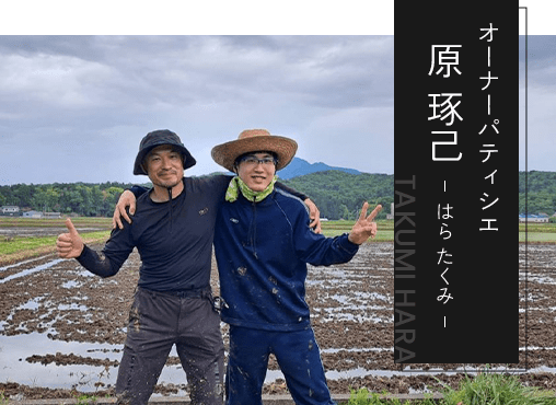 on the tsunodori terrace誕生のきっかけ