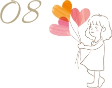 小さなお子さまにも安心